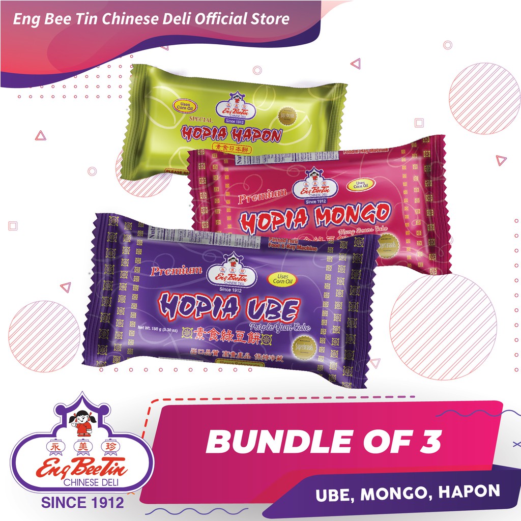 Eng Bee Tin Hopia Bundle (Hapon, Mongo, Ube) Shopee Philippines