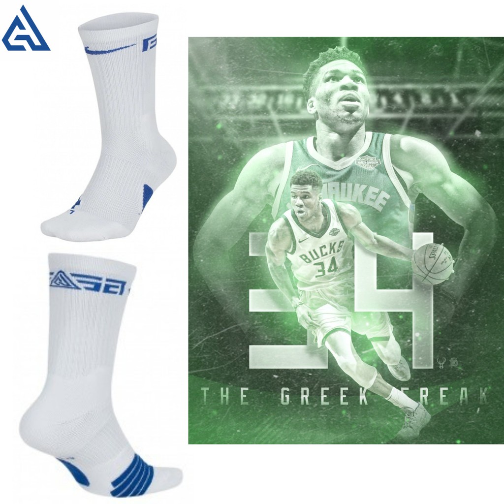 giannis nike socks