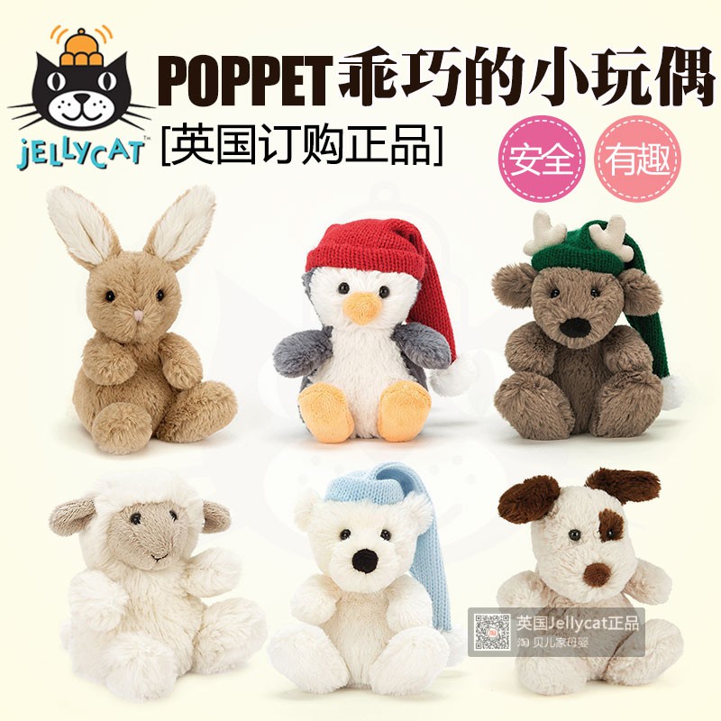 jellycat poppet penguin