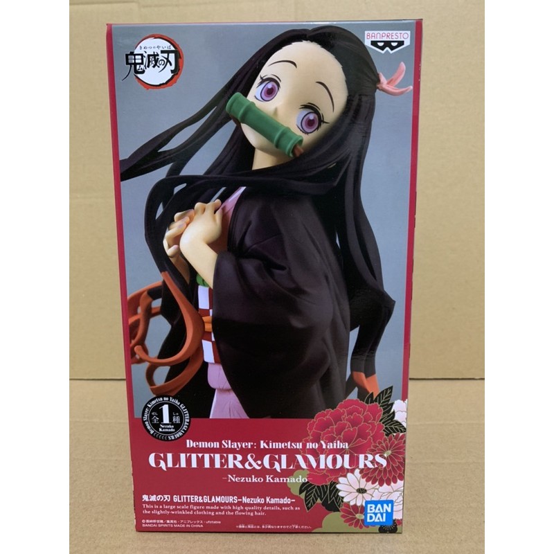 Banpresto Demon Slayer: Kimetsu No Yaiba Glitter & Glamours Nezuko ...