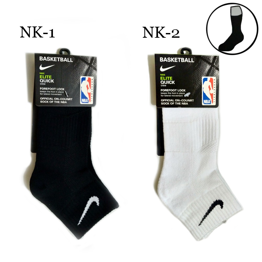 nike nba elite mid socks