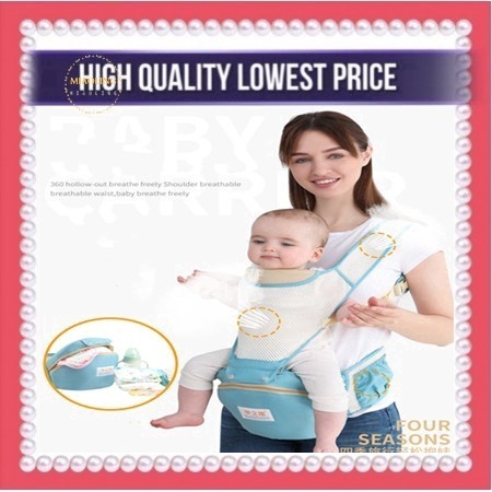 shopee baby carrier