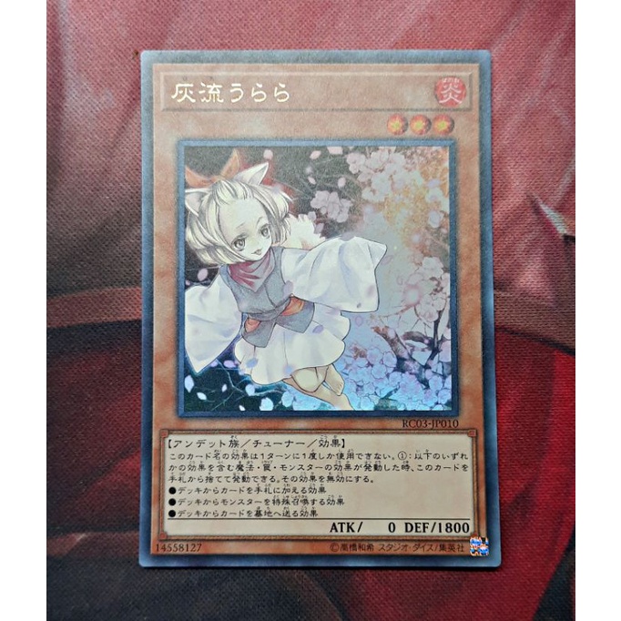 YuGiOh Ash Blossom & Joyous Spring (OCG) Shopee Philippines