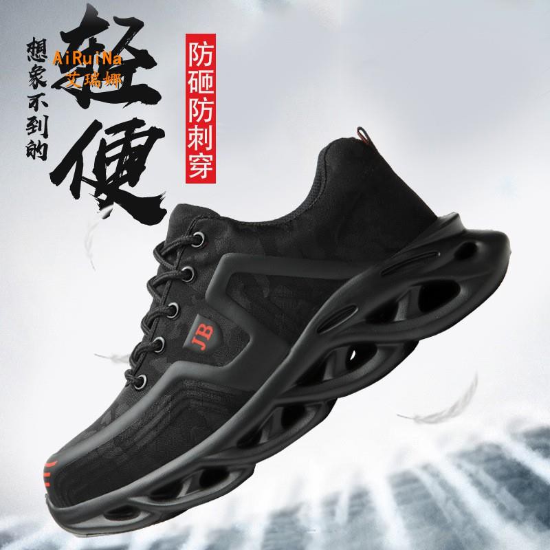 safety shoes cost