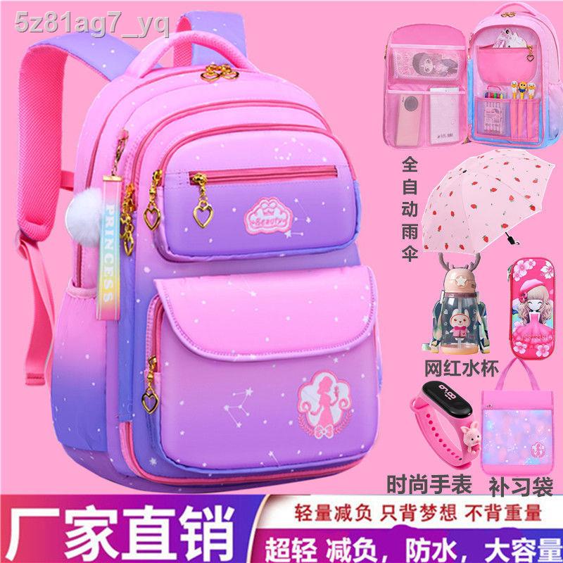 Primary school schoolbag girls one, two, three to sixth grade princess ...