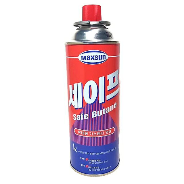 Maxsun Butane for Portable Gas Stove (220g) Shopee Philippines