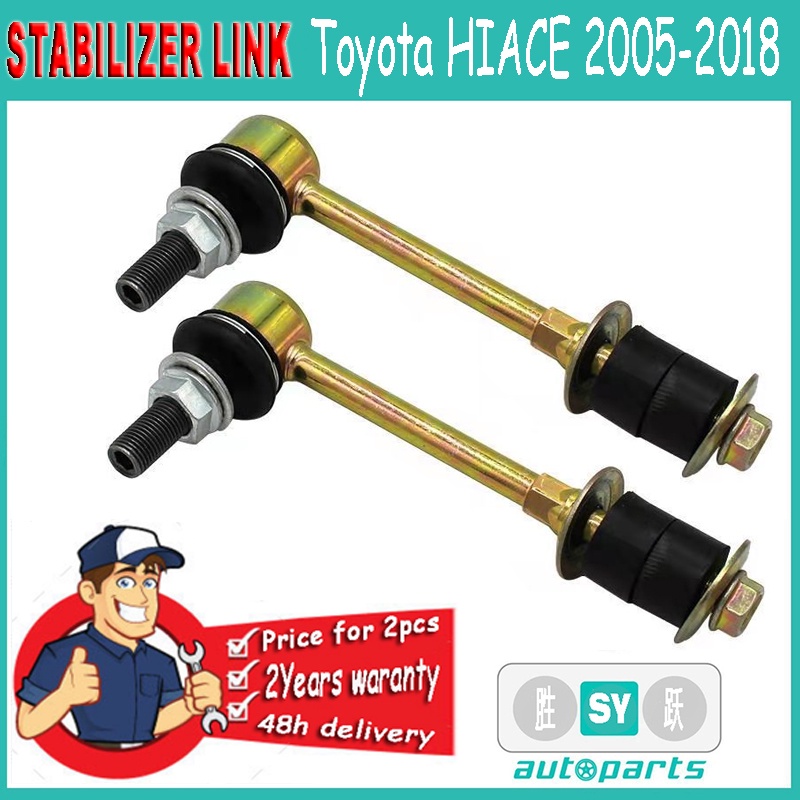 (2pcs) Stabilizer Link for Toyota HIACE 20052018 HIACE KDH200 / TRH201