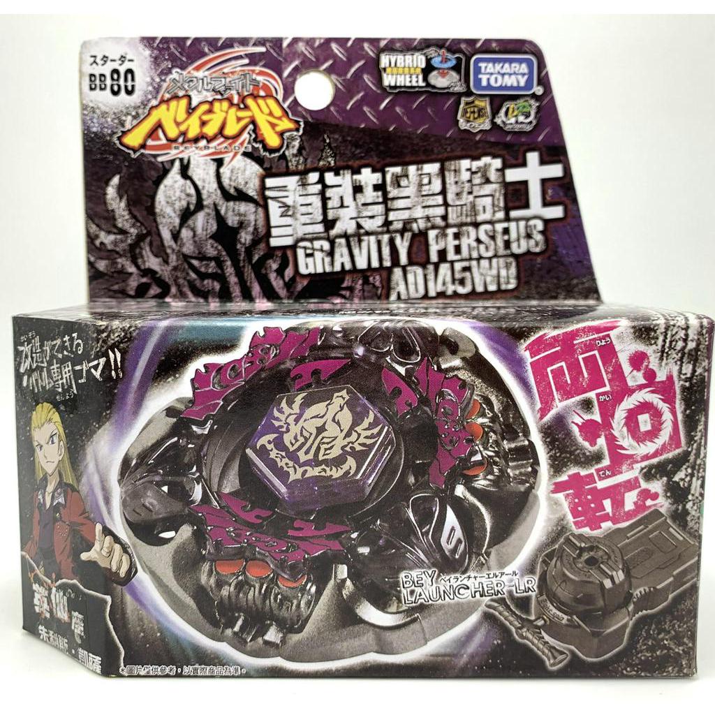 Takara Tomy Beyblade BB80 Gravity 