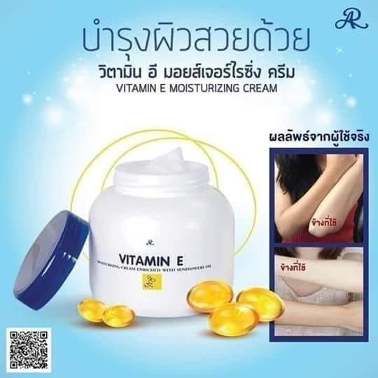 AUTHENTIC VITAMIN E CREAM (200G) (NEW PACKAGING) Shopee Philippines