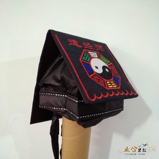 Taoist Hat Magic Master Sambo Embroidered Bagua High-Power #2