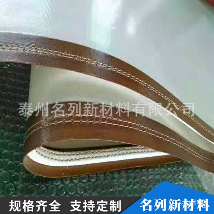 Teflon Liangpi Machine?TeflonpanSeamless Sealing Machine DurableBelt