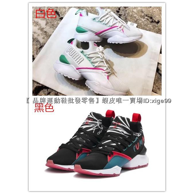 puma muse metallic casual shoes