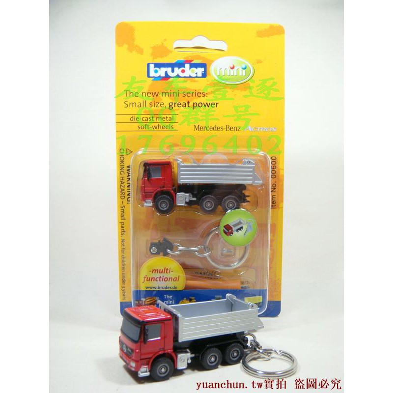 bruder multifunctional truck