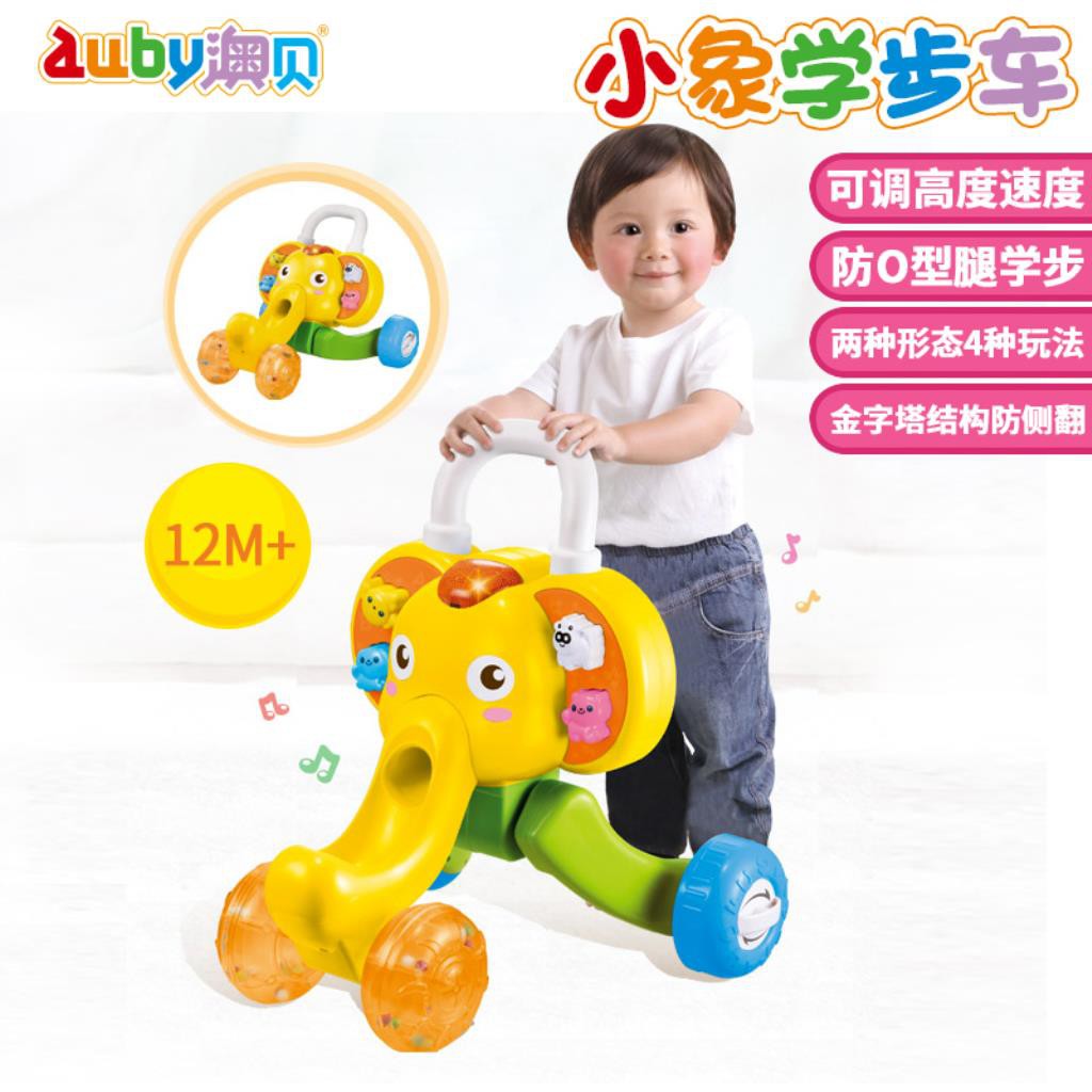 baby walker elephant