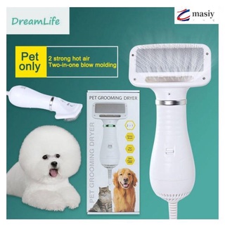 【COD】2 in 1 Pet Hair Dryer & Comb Pet Blower Pet Dryer Portable Cat Hair Comb Dryer Low Noise Blower