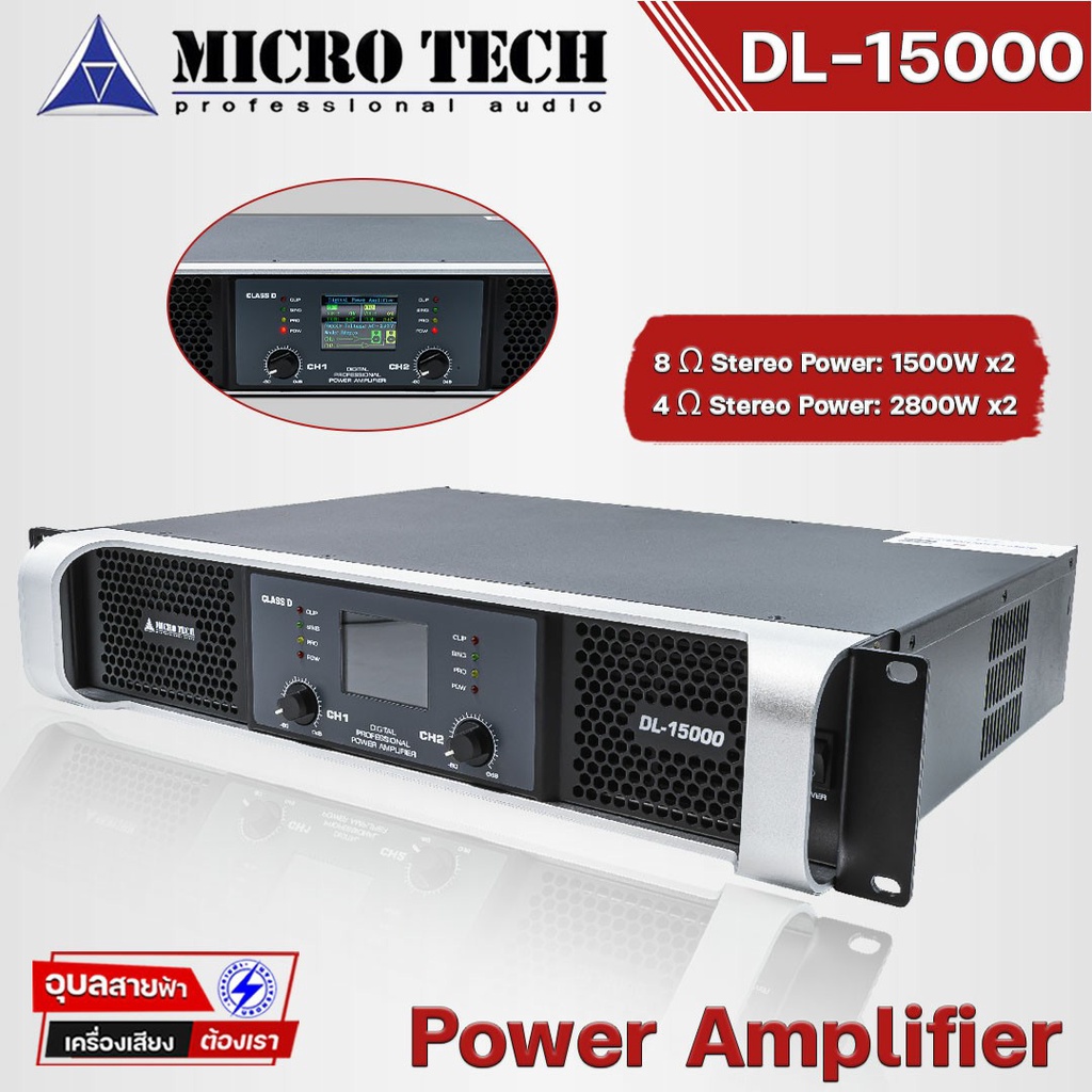 Original Microtech DL15000 amplifier, power amplifier 1500Wx2