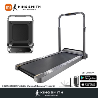 Xiaomi Kingsmith Walkingpad R2 Foldable Treadmill Exercise Machine Brushless Motor 12Km/h Home Gym
