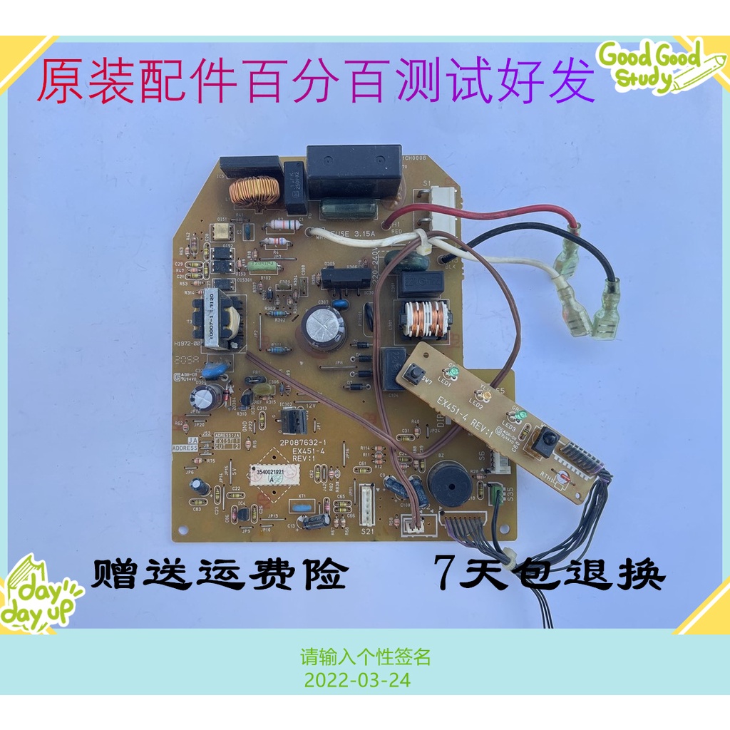 Original Daikin air conditioner motherboard 2P0876321 KTD0101210712