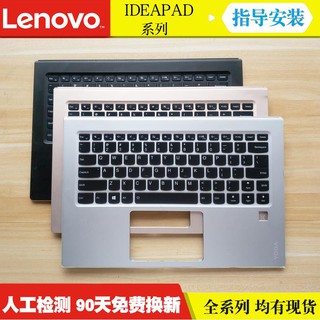 Lenovo Yoga 910 Yoga 5 Pro Yoga 910 13ikb Laptop Keyboard Replacement C Shell Shopee Philippines