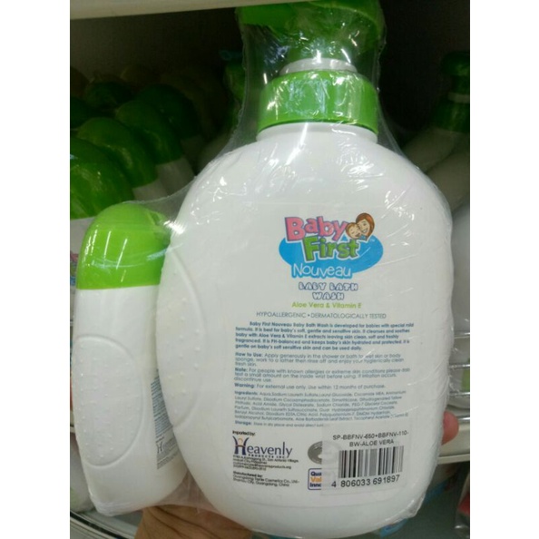 Baby First Nouveau Baby Bath Wash 650ml with free 110ml