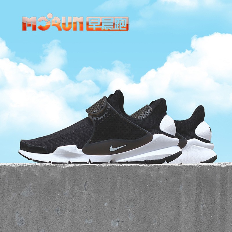 nike sock dart original