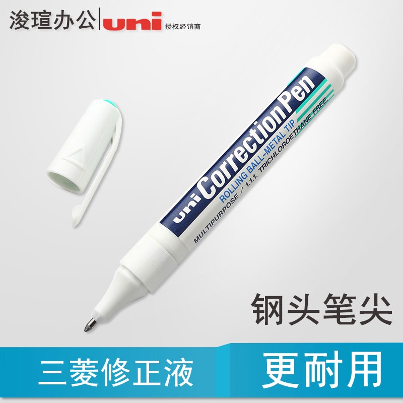 correction pen price