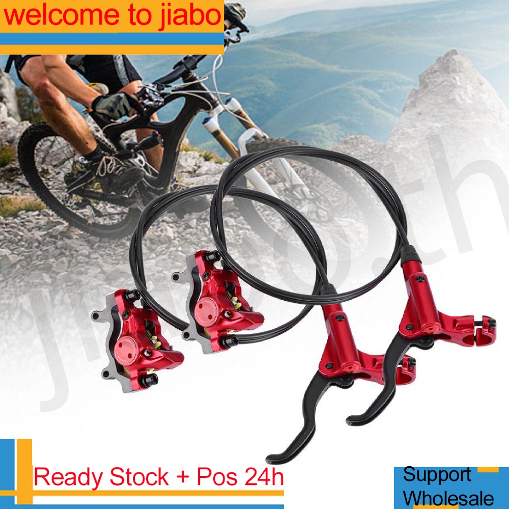 disc brake set for mountain bike