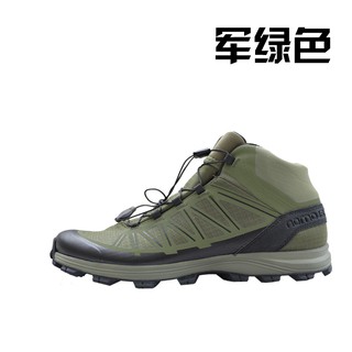 salomon shoes army
