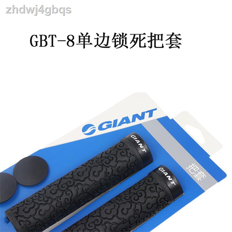 Giant Mountain Bike Spare Parts Reviewmotors.co