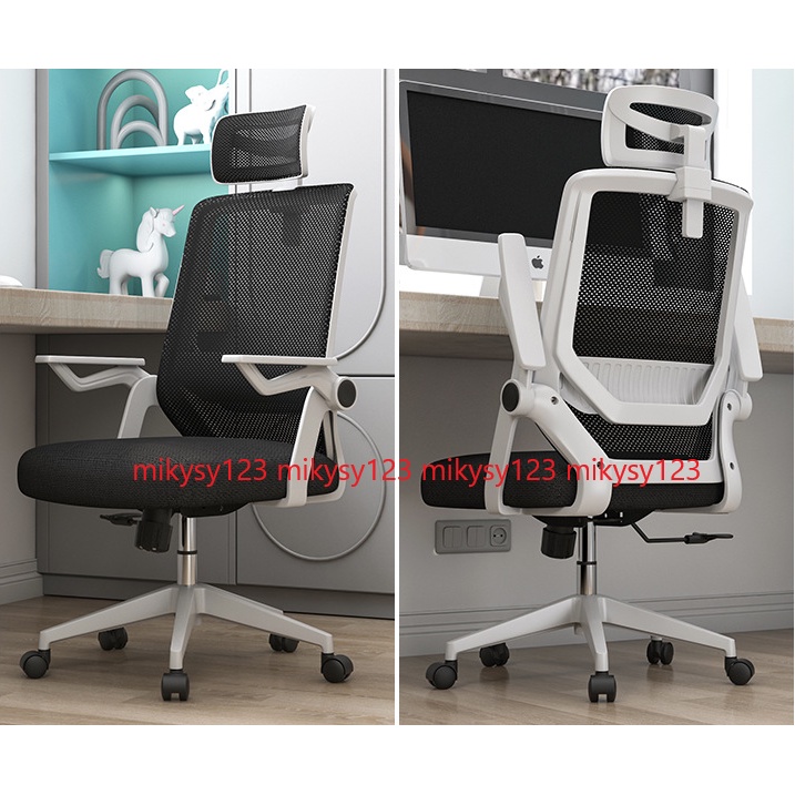 OFFICE CHAIR MESH TYPE Reclining Chairs, Gaming Chair Computer study