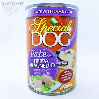 （hot） Monge Special Dog in Premium Pate with LAMB TRIPE 400g CAN - Dog Wet Food - Dog Food Philippin