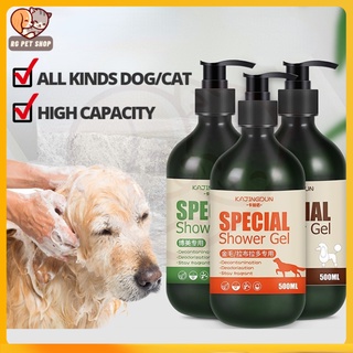 500ml Pet shampoo Mite removal and sterilization cat and dog body wash Grooming
