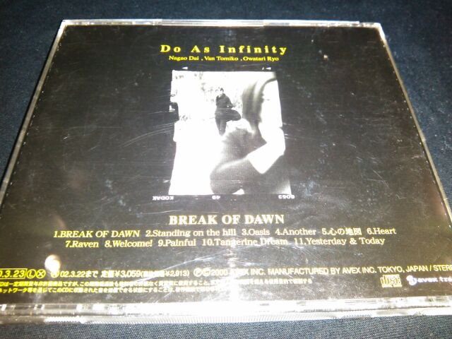 Do As Infinity Break Of Dawn Cd Jrock Jpop Inuyasha Music Shopee Philippines