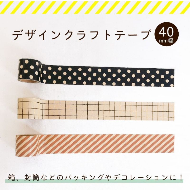 DAISO Items from Japan (COD) Design Kraft Tape Shopee Philippines