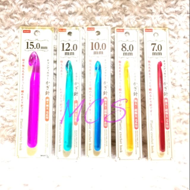 Daiso Crochet Hooks (MCS) Shopee Philippines