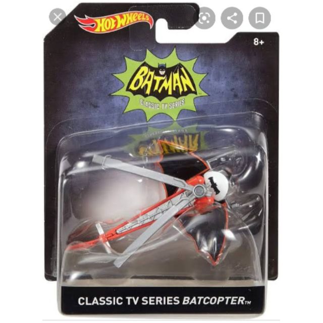 hot wheels batcopter 2020