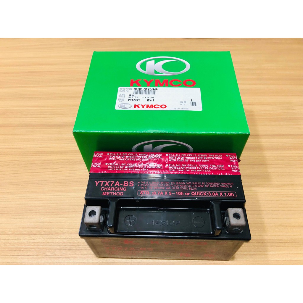 Genuine Kymco Super 8 150 Battery Shopee Philippines