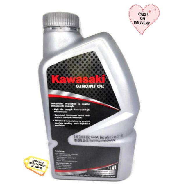 KAWASAKI GENUINE MOTOR OIL ENOC Shopee Philippines