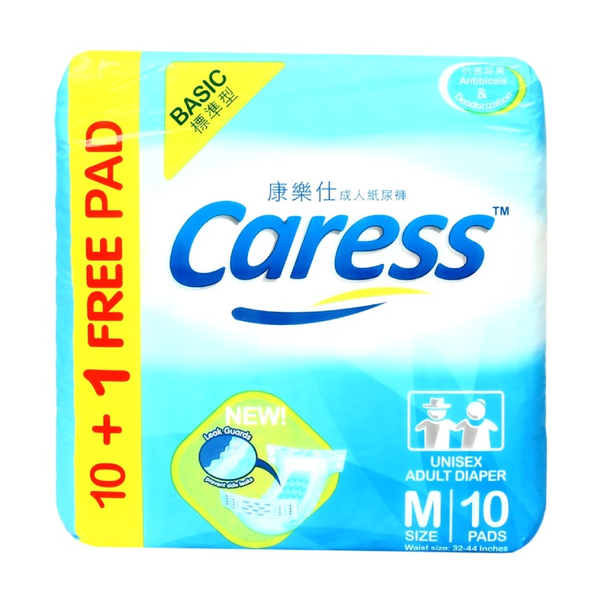 Caress Basic Adult Diaper Medium 10 + 1 free pad Shopee Philippines
