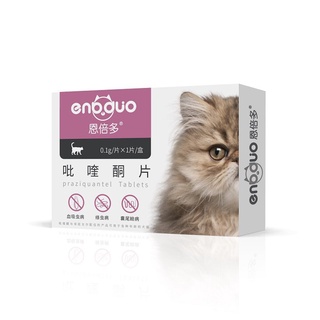 en bei More In Vivo/In vitro anthelmintic Pet Dog Cat/Kittens Insect Medicine for Puppies/Acarus Kil