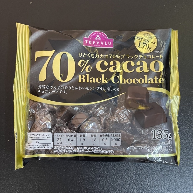 Topvalu 70 Cacao Black Chocolate Shopee Philippines