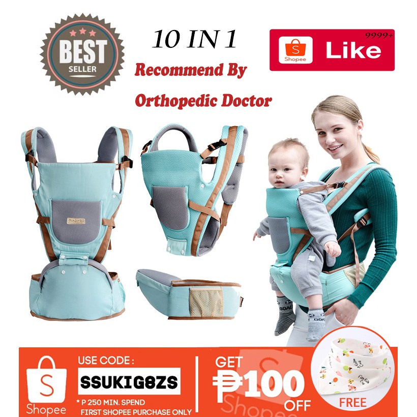 shopee baby carrier