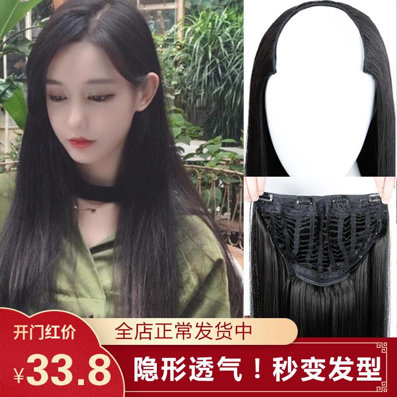 Wigs Female Long Hair Buckle U Shaped Semi Hooded Length