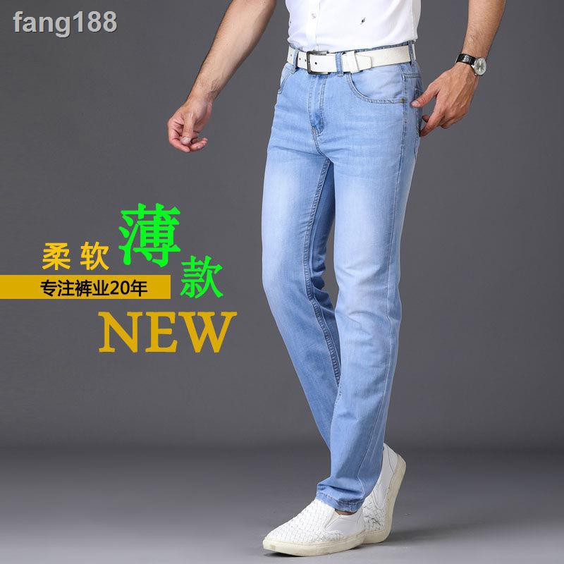 colored jeans for men