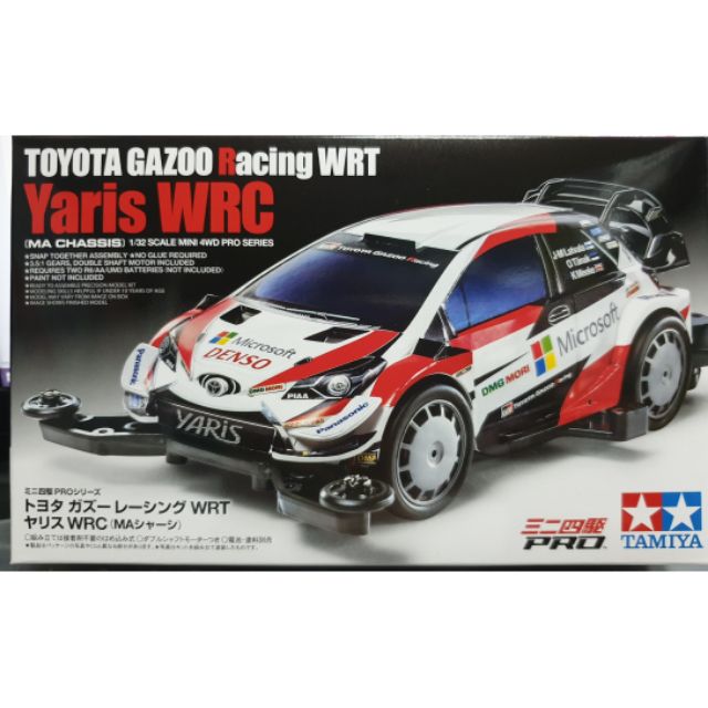 tamiya gazoo yaris