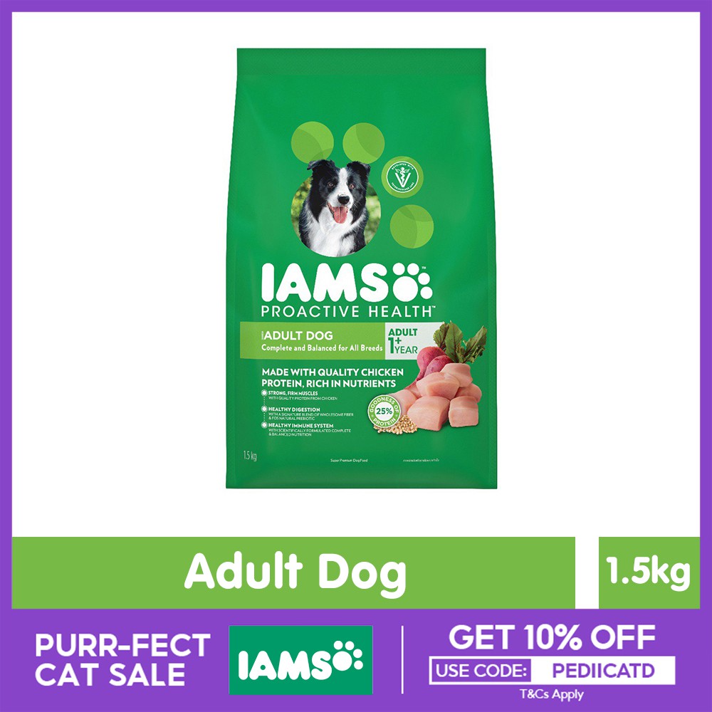 IAMS Dog Food Dry Adult All Breed Chicken 1.5kg Shopee Philippines