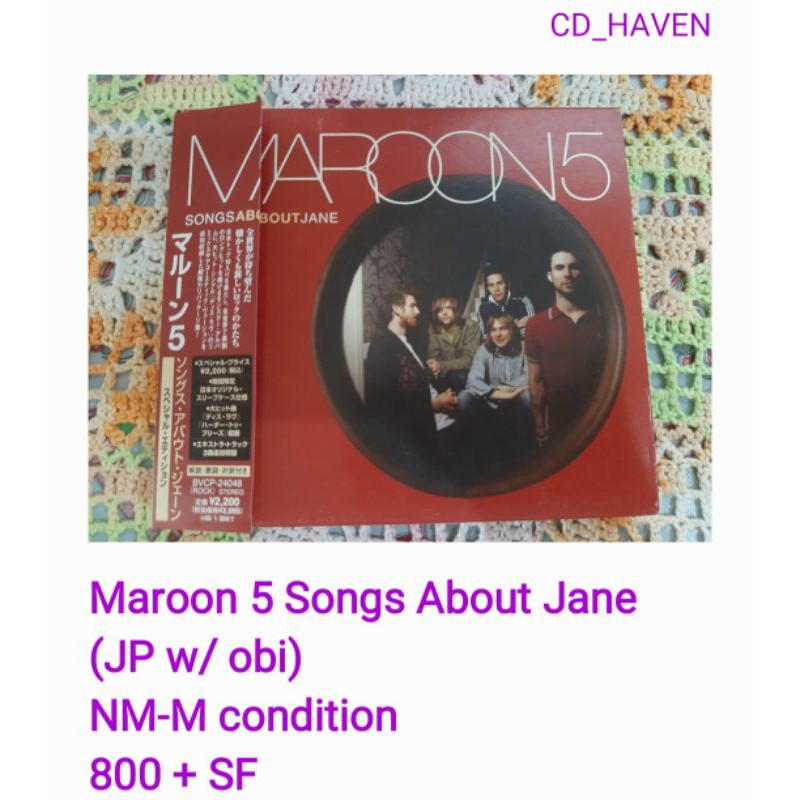 Maroon 5 Songs About Jane It Won T Be Soon Before Long The Rimix Album Friday The 13th Unsealed Shopee Philippines