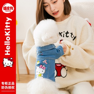 Authentic joint new cute DOG JACKET puppy dog ​​denim clothes cat legs clothes spring pet dog clothe
