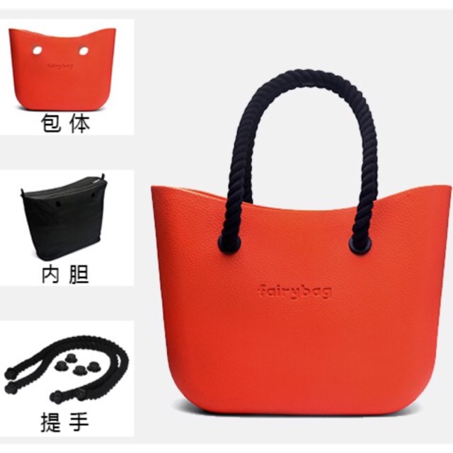 CC1 Manufacturers selling obag export silicone jelly bag FairyBag