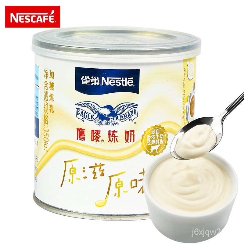 Nestle Eagle Brand Condensed Milk350gBaking Bread Egg Tart Liquid Milk